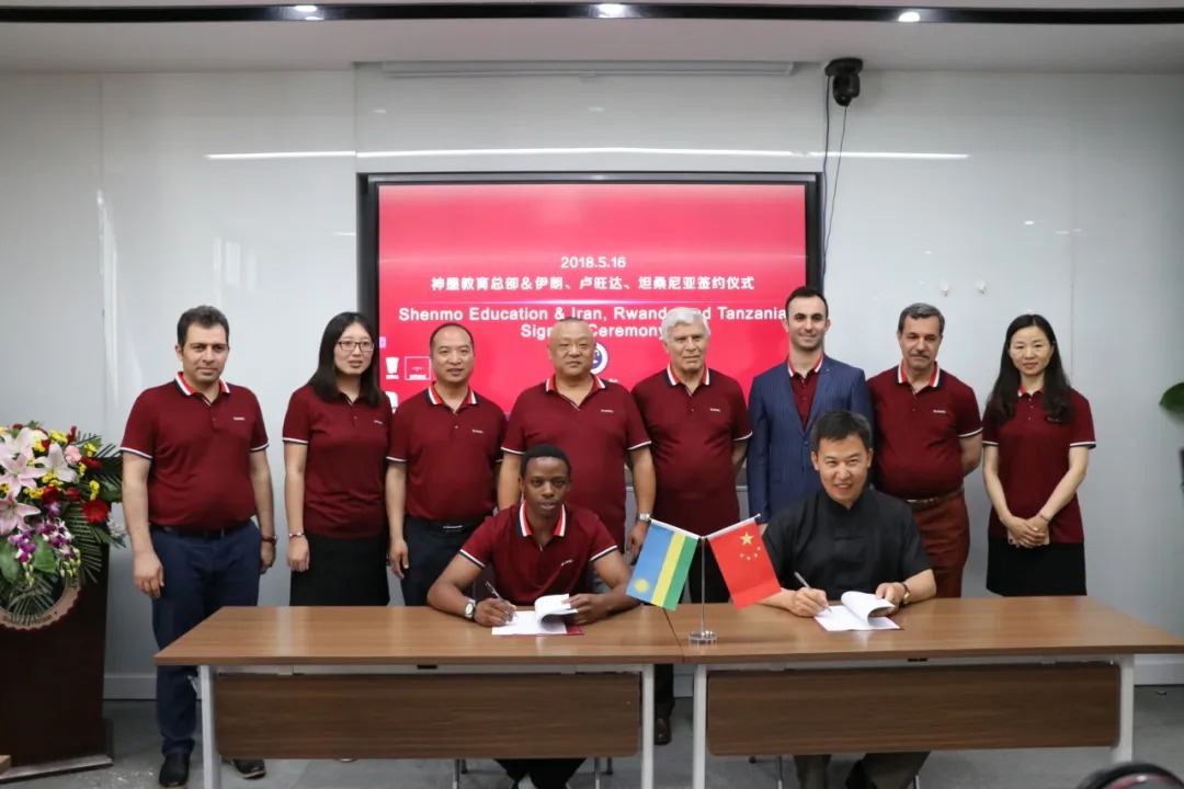 Peter formally signing with Shenmo Education