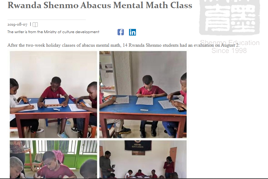 Shenmo International